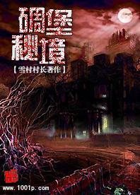 轩辕传奇2