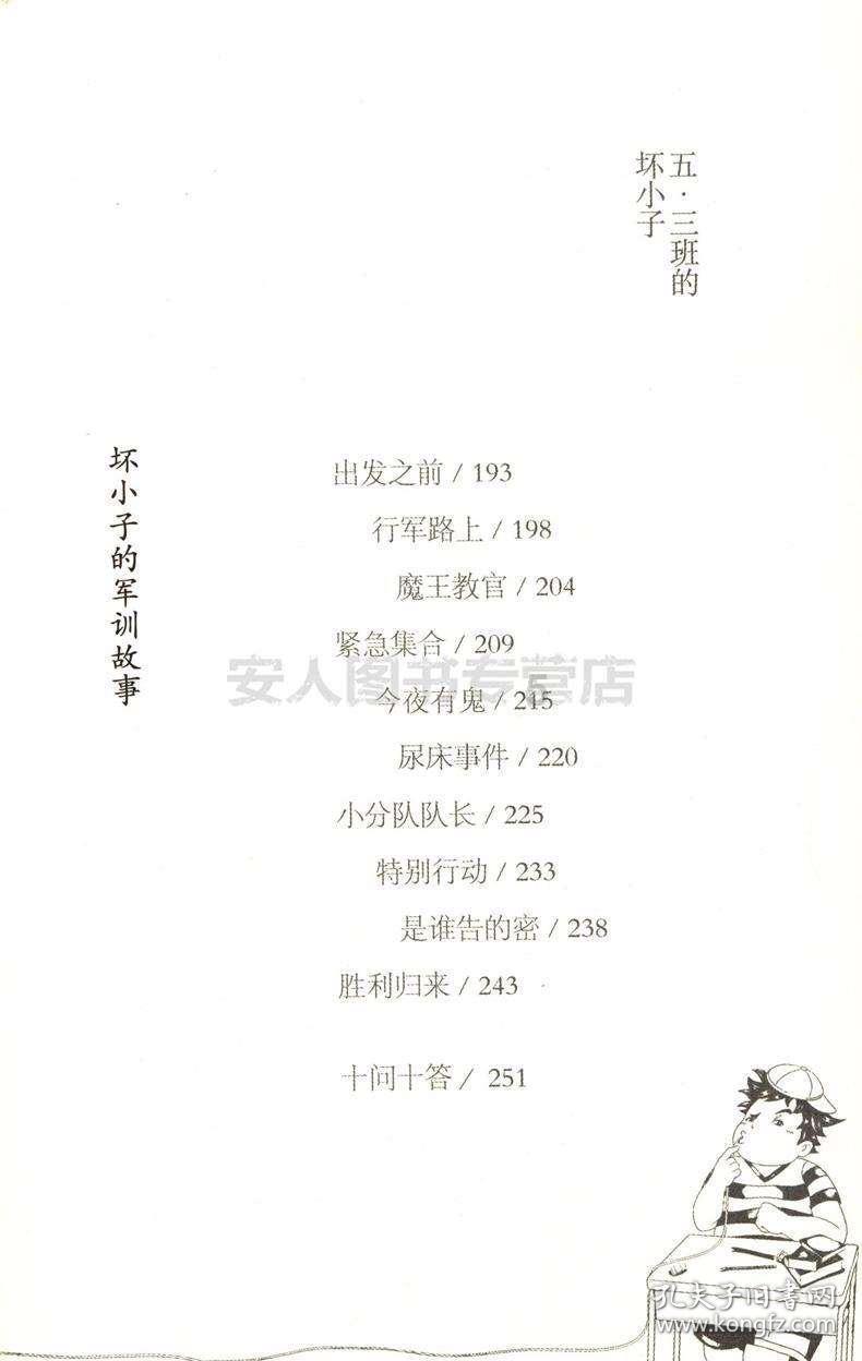 文必武到重安镇走访慰问困难群众